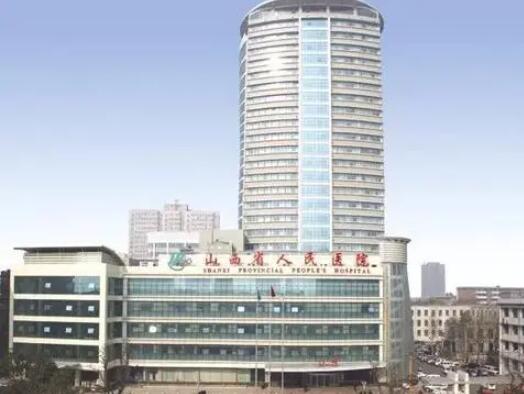 山西省人民醫(yī)院整形科 山西省人民醫(yī)院整形科
