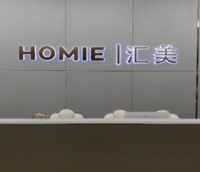 惠州匯美華鑫整形美容門診部 惠州匯美華鑫整形美容門診部