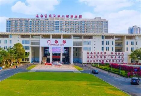 海南醫(yī)學(xué)院第二附屬醫(yī)院整形美容外科