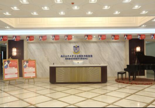 南京醫(yī)科大學(xué)友誼整形外科醫(yī)院整形科 南京醫(yī)科大學(xué)友誼整形外科醫(yī)院整形科