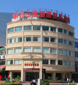 西昌愛麗諾整形美容醫(yī)院 西昌愛麗諾整形美容醫(yī)院