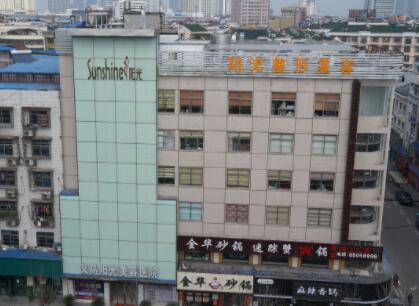 義烏陽光醫(yī)療美容整形醫(yī)院 義烏陽光醫(yī)療美容整形醫(yī)院