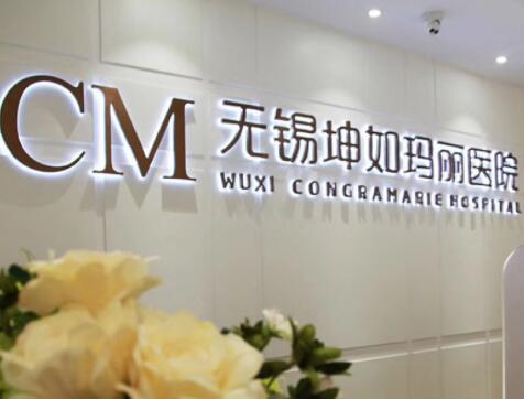 無(wú)錫第二人民醫(yī)院整容科 無(wú)錫第二人民醫(yī)院整容科