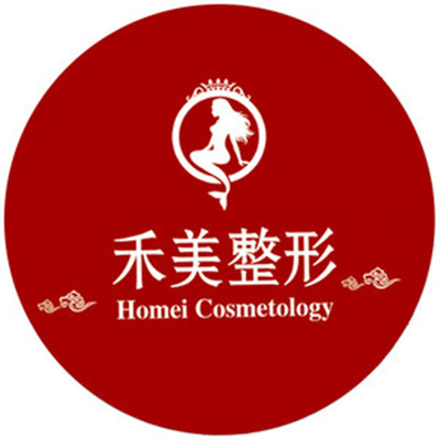 嘉興禾美美容醫(yī)院 嘉興禾美美容醫(yī)院