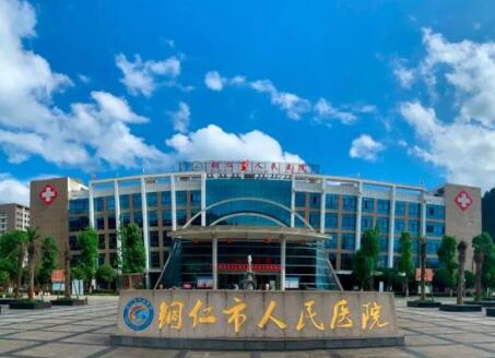 銅仁地區(qū)人民醫(yī)院醫(yī)療整形美容科 銅仁地區(qū)人民醫(yī)院醫(yī)療整形美容科