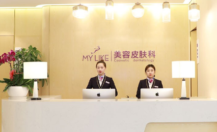 南京鼓樓美萊醫(yī)療美容門診部 南京鼓樓美萊醫(yī)療美容門診部