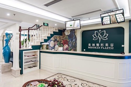 重慶美禪整形醫(yī)療美容醫(yī)院 重慶美禪整形醫(yī)療美容醫(yī)院