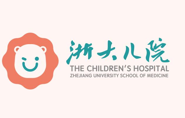 浙江省兒童醫(yī)院燙傷整形外科 浙江省兒童醫(yī)院燙傷整形外科