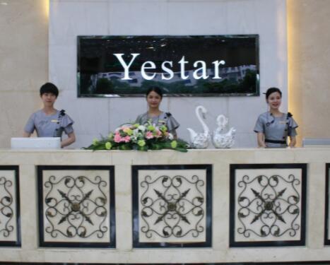 長沙藝星醫(yī)學(xué)美容 長沙藝星醫(yī)學(xué)美容