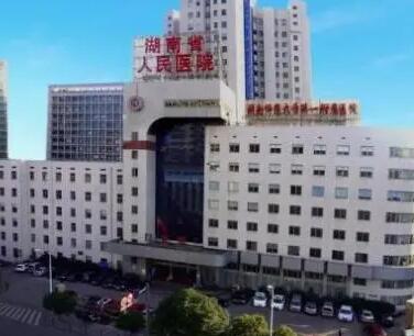 湖南人民醫(yī)院整形外科 湖南人民醫(yī)院整形外科