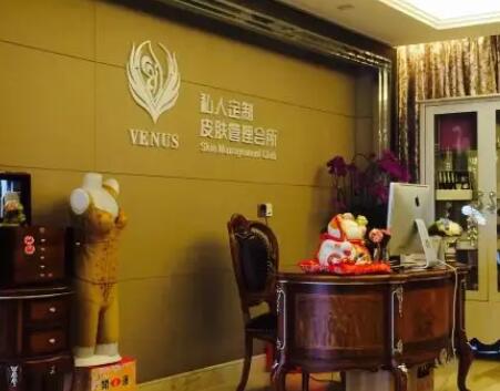廣州維納斯醫(yī)療美容整形門診部 廣州維納斯醫(yī)療美容整形門診部
