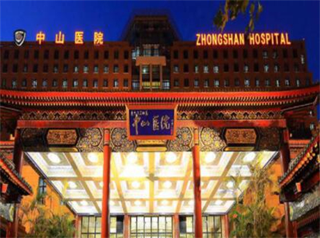 復旦大學附屬中山醫(yī)院青浦分院整形外科 復旦大學附屬中山醫(yī)院青浦分院整形外科