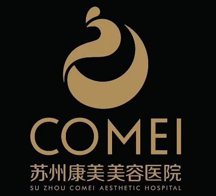 蘇州康美美容醫(yī)院 蘇州康美美容醫(yī)院