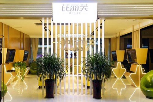 江蘇鎮(zhèn)江芘麗芙整形 江蘇鎮(zhèn)江芘麗芙整形