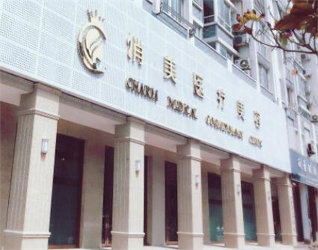 淮安俏美整形美容 淮安俏美整形美容
