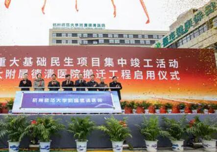 杭州師范大學(xué)附屬醫(yī)院整形科 杭州師范大學(xué)附屬醫(yī)院整形科