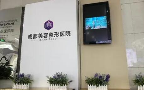 成都美容整形醫(yī)院疤痕科 成都美容整形醫(yī)院疤痕科