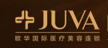 濟南歐華醫(yī)療美容診所 濟南歐華醫(yī)療美容診所
