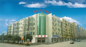 郴州現(xiàn)代女子醫(yī)院 郴州現(xiàn)代女子醫(yī)院