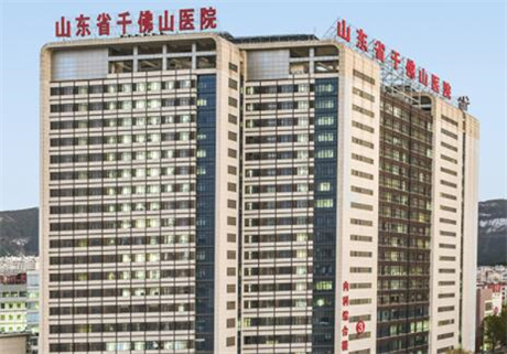 山東省千佛山醫(yī)院整形修復(fù)外科 山東省千佛山醫(yī)院整形修復(fù)外科