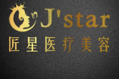 武漢匠星整形醫(yī)院 武漢匠星整形醫(yī)院
