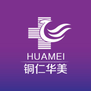 銅仁華美整形醫(yī)院 銅仁華美整形醫(yī)院