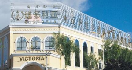 浙江金華維多利亞整形 浙江金華維多利亞整形