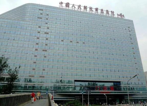 北京301醫(yī)院腿部抽脂整形 北京301醫(yī)院腿部抽脂整形