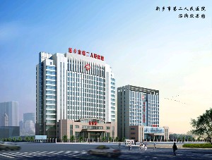 新鄉(xiāng)第二人民醫(yī)院整形美容科 新鄉(xiāng)第二人民醫(yī)院整形美容科