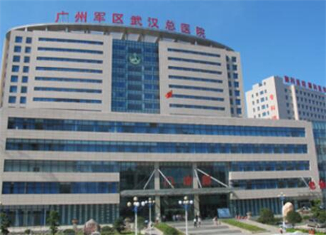廣州軍區(qū)總醫(yī)院整形外科 廣州軍區(qū)總醫(yī)院整形外科