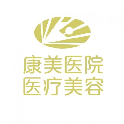 亳州康美美容 亳州康美美容
