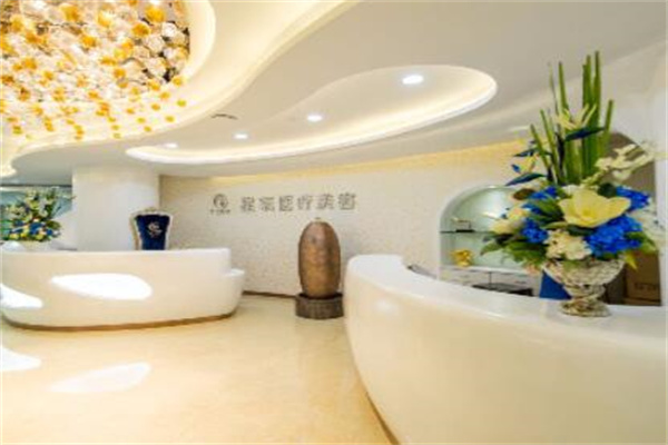 上海星氧醫(yī)療美容美容部 上海星氧醫(yī)療美容美容部