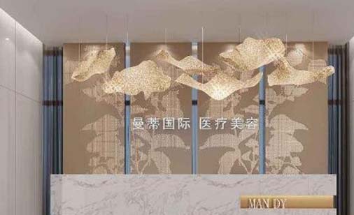 鄭州曼蒂整形美容醫(yī)院 鄭州曼蒂整形美容醫(yī)院