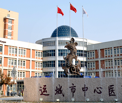 運(yùn)城中心醫(yī)院·整形美容科 運(yùn)城中心醫(yī)院·整形美容科