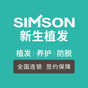 南京新生醫(yī)療美容門診部(成都店) 南京新生醫(yī)療美容門診部(成都店)