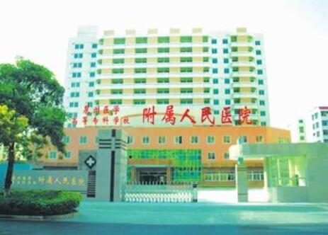 泉州醫(yī)學高等??茖W校附屬人民醫(yī)院整形外科 泉州醫(yī)學高等專科學校附屬人民醫(yī)院整形外科