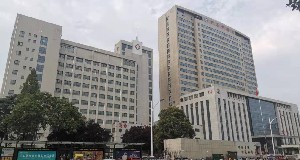 許昌中醫(yī)院 許昌中醫(yī)院