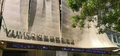 蘭州悅美麗醫(yī)療美容診所 蘭州悅美麗醫(yī)療美容診所