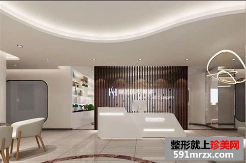 深圳赫思醫(yī)療美容醫(yī)院 深圳赫思醫(yī)療美容醫(yī)院