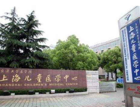 上海兒童醫(yī)院整形美容科 上海兒童醫(yī)院整形美容科