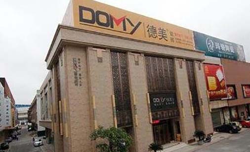婁底德美醫(yī)療整形美容門診部 婁底德美醫(yī)療整形美容門診部