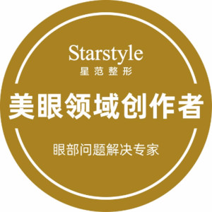 溫州星范整形美容 溫州星范整形美容