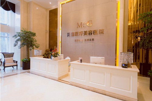 臺(tái)州美嘉美整形美診部 臺(tái)州美嘉美整形美診部