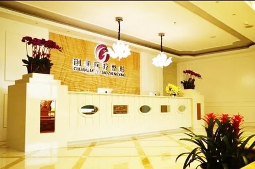 桂林創(chuàng)美醫(yī)療美容醫(yī)院 桂林創(chuàng)美醫(yī)療美容醫(yī)院