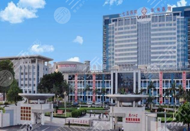 廈門大學(xué)附屬醫(yī)院燒傷整形科 廈門大學(xué)附屬醫(yī)院燒傷整形科