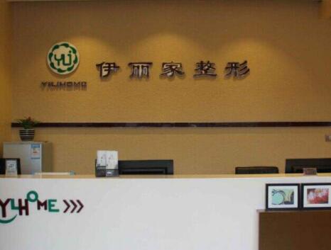 葫蘆島龍港區(qū)華美醫(yī)療美容門(mén)診部 葫蘆島龍港區(qū)華美醫(yī)療美容門(mén)診部