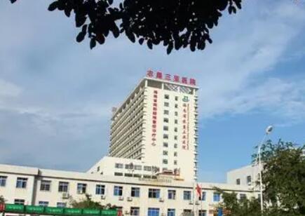 海南省農(nóng)墾三亞醫(yī)院整形科 海南省農(nóng)墾三亞醫(yī)院整形科