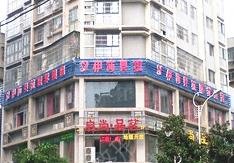 遂寧伊莎貝拉醫(yī)學美容 遂寧伊莎貝拉醫(yī)學美容