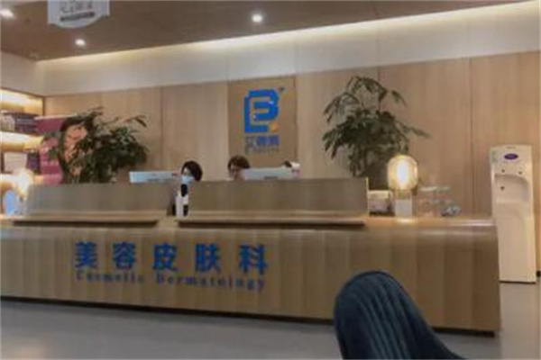 西安艾娜薇特整形 西安艾娜薇特整形