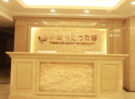 山西省人民醫(yī)院美容科 山西省人民醫(yī)院美容科